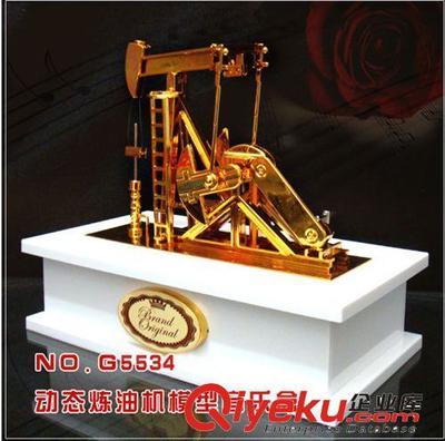 新奇創(chuàng)意聯(lián)動(dòng)黃金島煉油機(jī)八音盒 浪漫禮品與工業(yè)趣味的完美融合